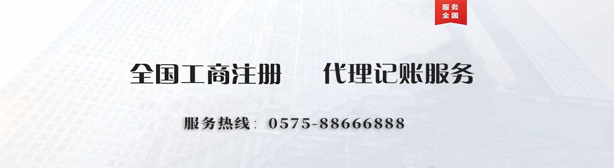 紹興凱渥人力資源有限公司聯(lián)系方式